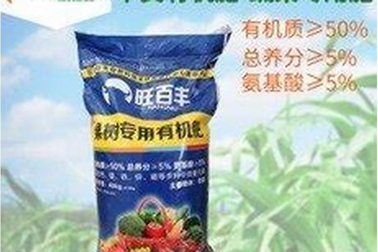 有机肥肉粉是什么