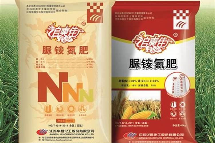 脲铵氮肥标准
