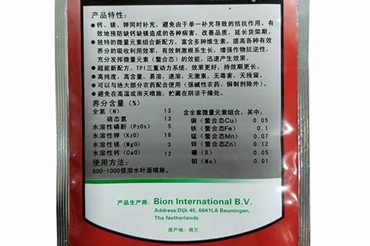 李子树缺钙缺镁有哪些症状和补救措施？