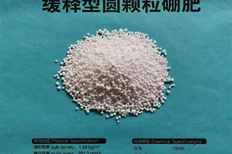 颗粒硼肥的作用及施用方法