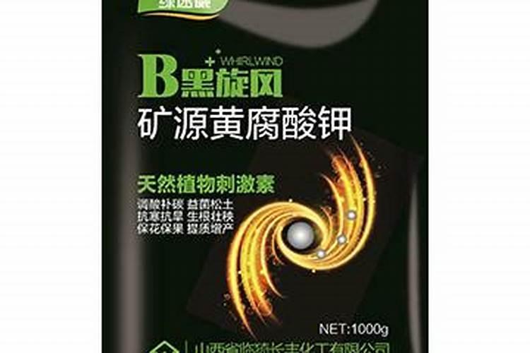 矿源黄腐酸钾哪个厂家好