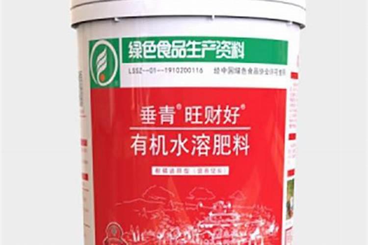 广西垂青旺财好水溶肥零售价是多少钱一桶？