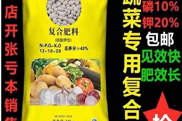 氮磷钾复合肥使用方法