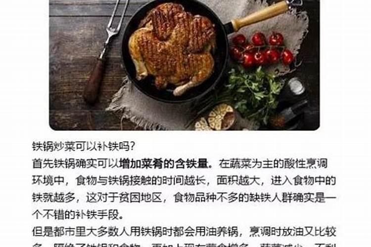 补气血吃什么最好最快