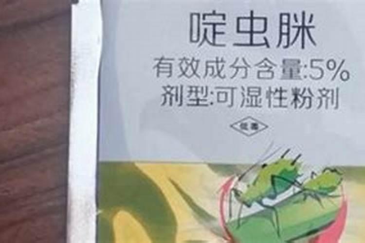 吡虫啉加高效氯氰菊酯能与叶面肥混用吗？