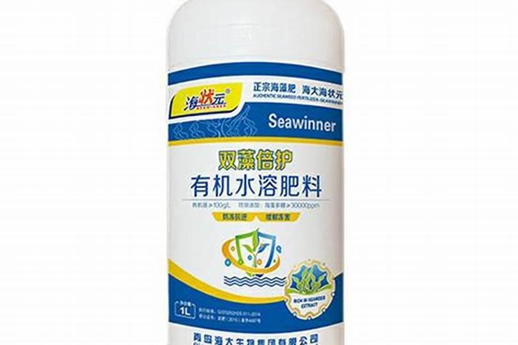 海藻肥哪个品牌的好