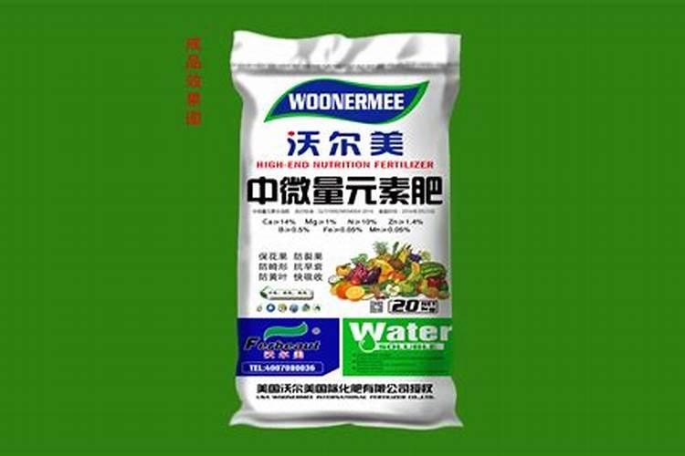 微量元素水溶肥料使用方法有哪些