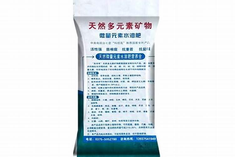 大量元素水溶肥有什么作用