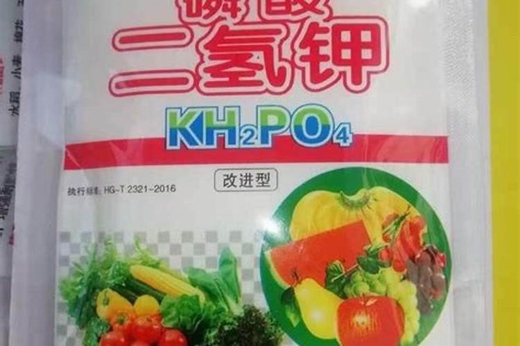 桃树叶面肥如何用磷酸二氢钾