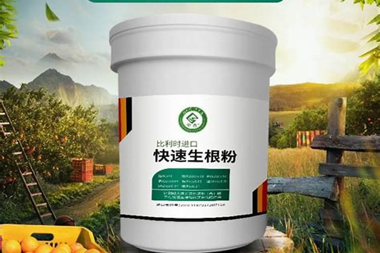 求生根粉使用方法