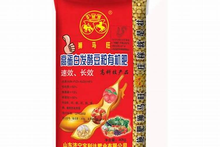 豆粕和花生麸哪个做肥料好？
