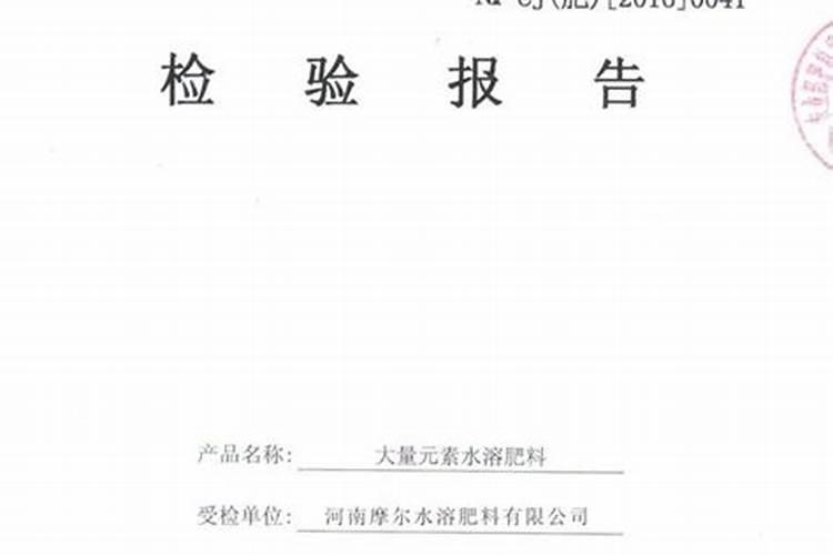 水溶肥什么牌子靠谱？