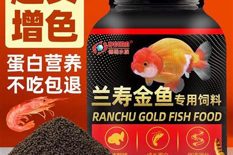 鱼蛋白要通过什么操作过滤出来呢