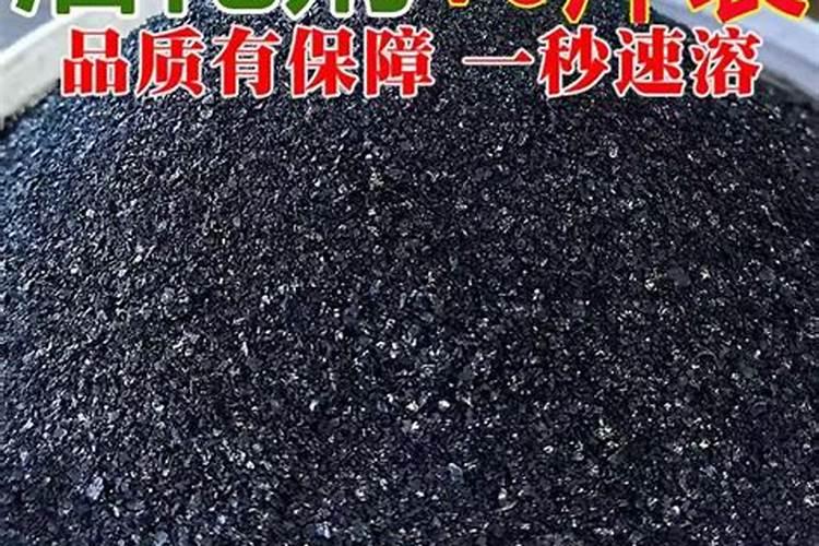 黄腐酸钾的使用方法