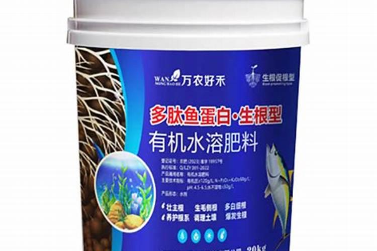 香菜徒长可以喷鱼蛋白吗