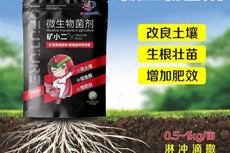 黄腐酸钾的使用!含钾量是多少