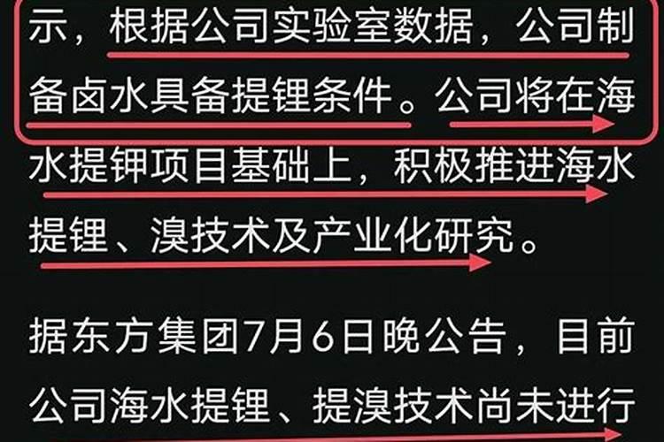 钾肥原料都有哪些