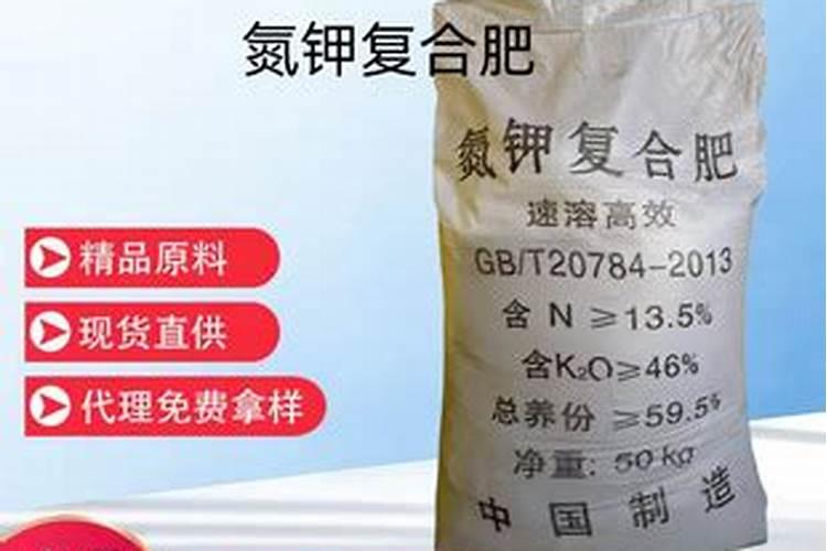 钾肥肥效期多长时间