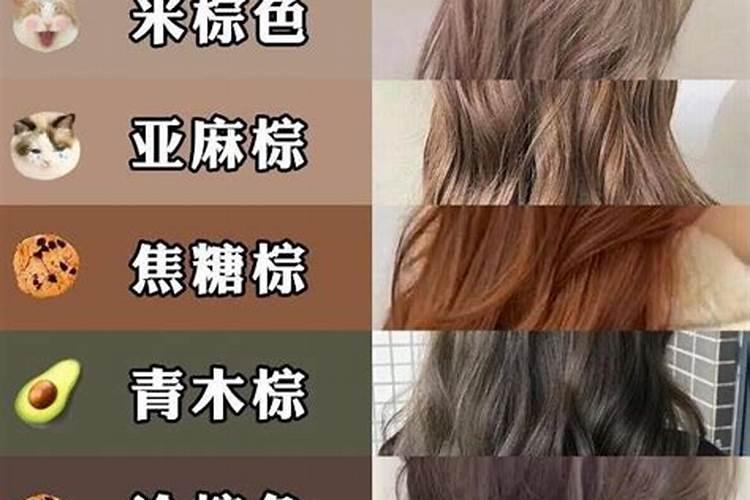 皮肤黑的人染什么颜色的头发显白