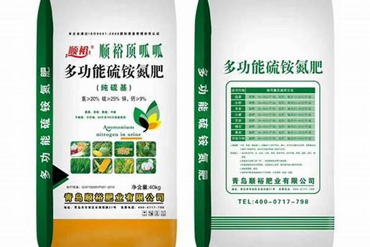 硫酸铵追肥几天见效