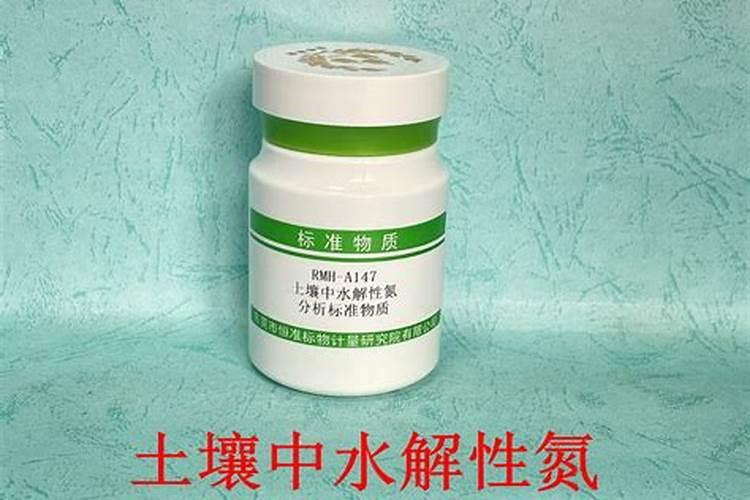 土壤水解性氮测定中土样盐酸滴定用量是多少？空白样盐酸滴定用量呢？盐 ...