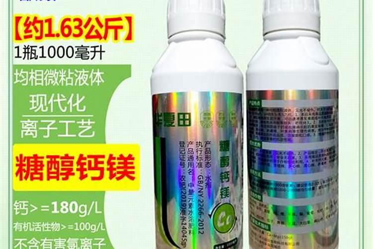 云化嘉吉是什么肥料 我们这来了个卖这化肥的 还送很多东西 这肥料是...