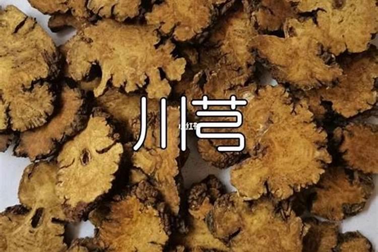 川芎适合氯化钾肥种植吗