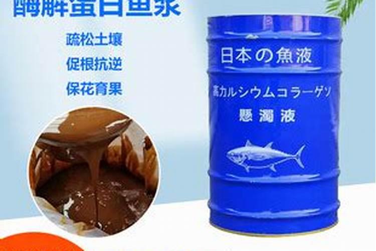 中国鱼蛋白肥十大品牌