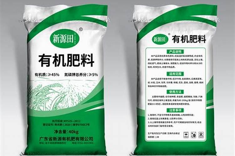脲甲醛复合肥的优点和缺点是什么替代