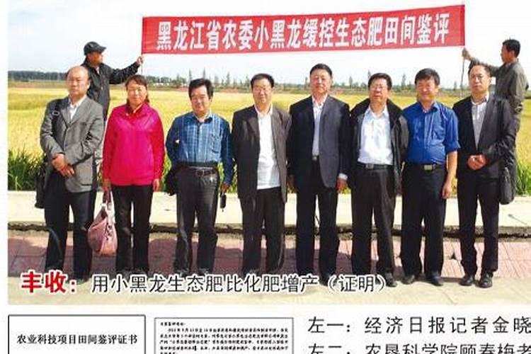 玉米老三样化肥配比方法玉米老三样化肥配比的方法