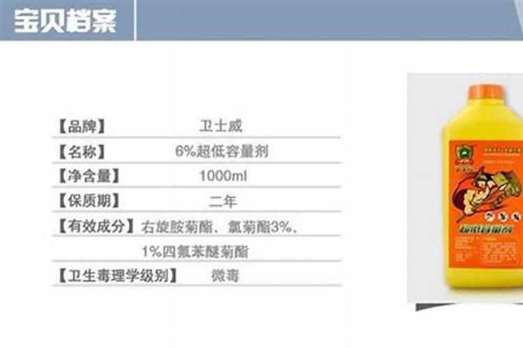 花椒树上有粘粘的虫子用什么药除