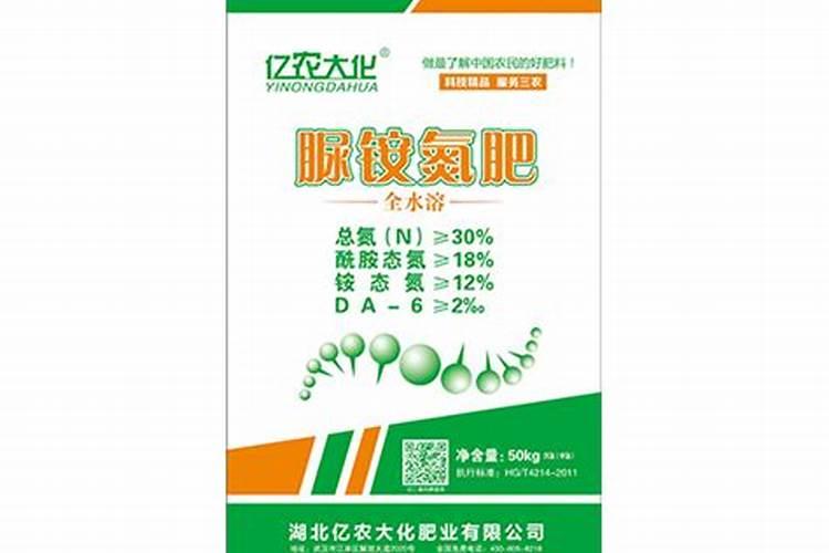 脲铵氮肥使用说明