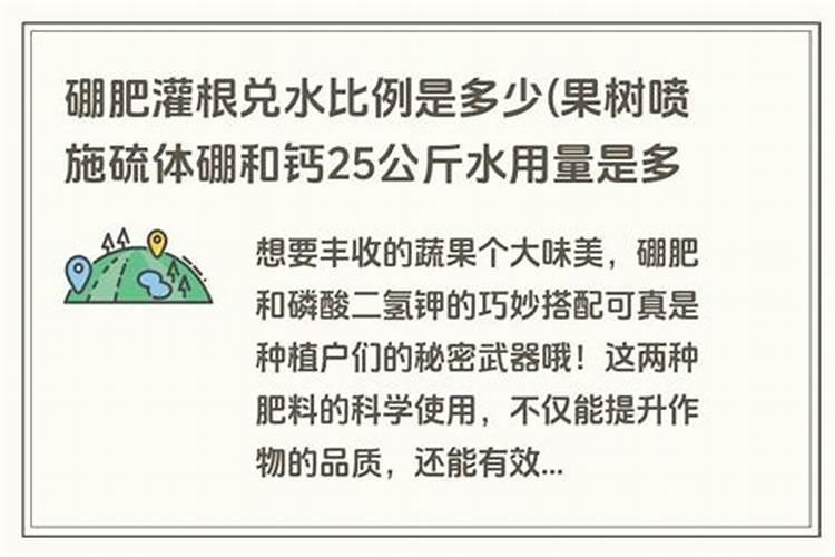 苹果树什么时候用水溶肥,怎么用最好