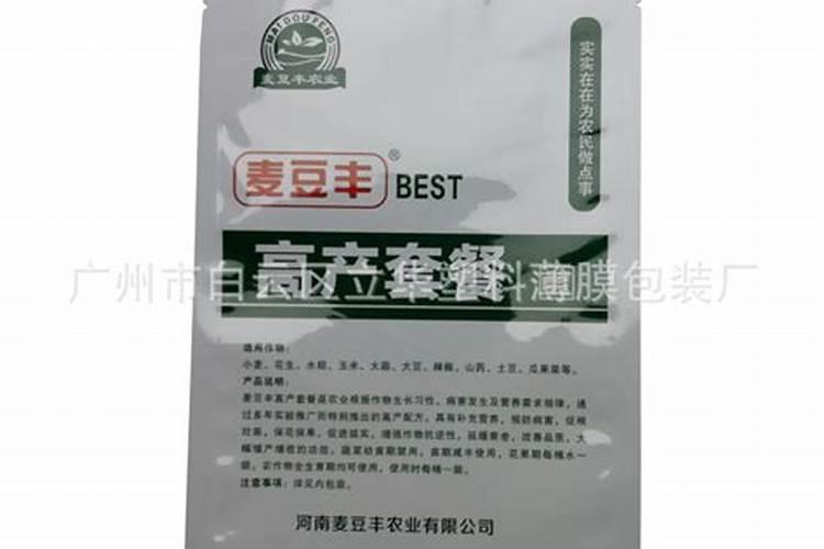 叶面肥te是什么意思