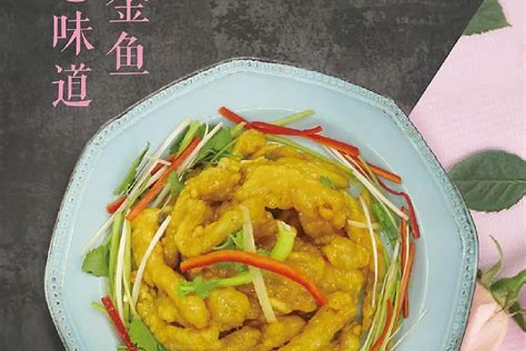 鱼的香味是什么物质挥发的？