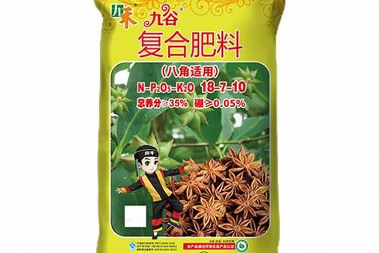 什么水溶肥放八角茴香最好