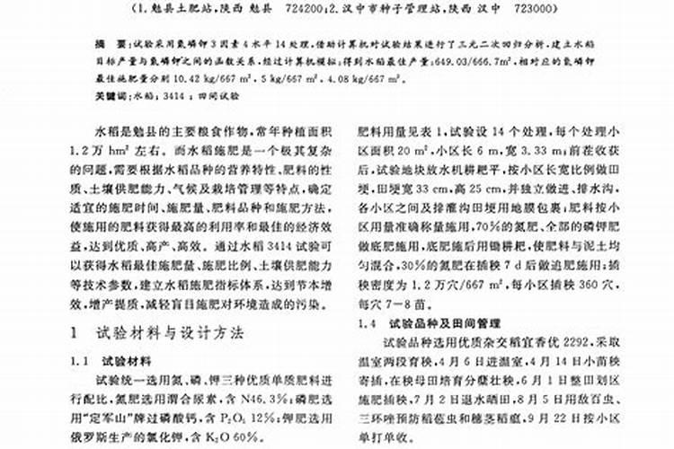 求谷子种植技术
