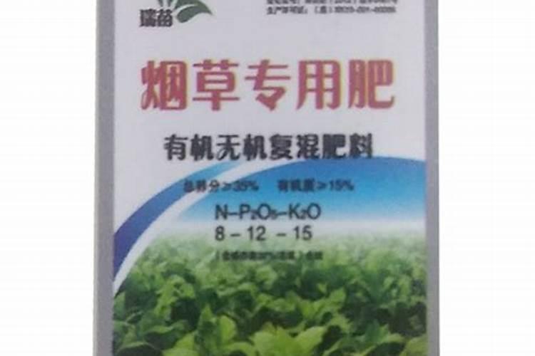 烟草专用肥氮磷钾比
