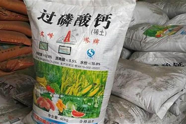 普钙和钙镁磷肥哪个好