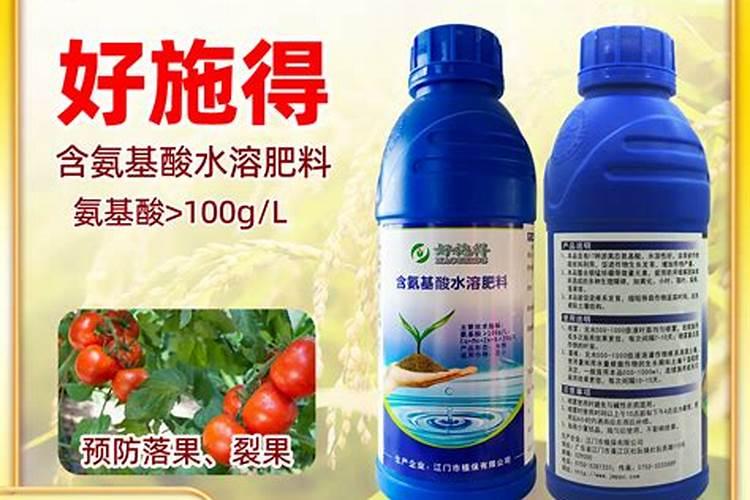 氨基酸水溶肥使用方法