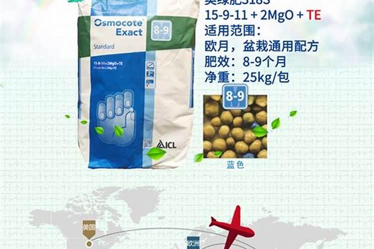奥绿肥是什么肥料