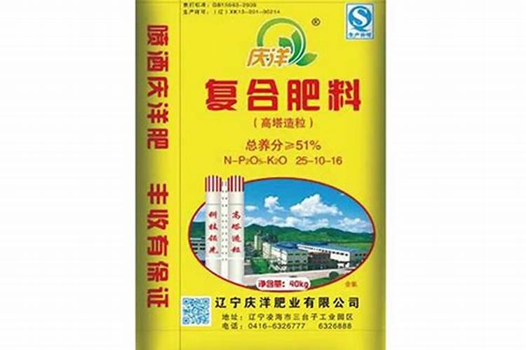 黑色高塔复合肥