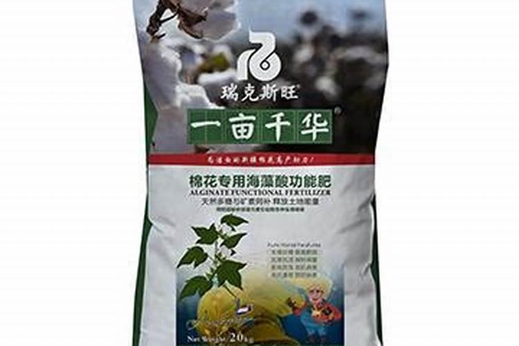 一亩三分地种棉花大概要多少肥料