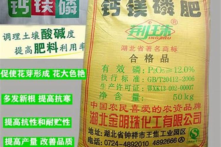 酸钙是磷肥吗 有何不同