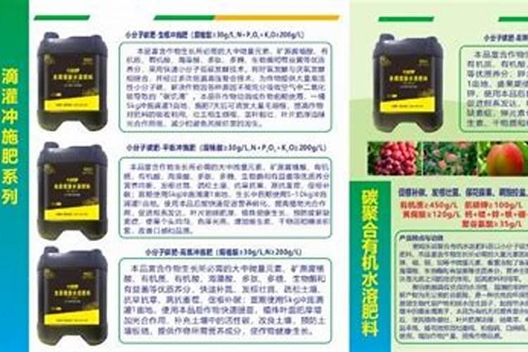 腐殖酸肥料的效果是什么？应该如何使用？