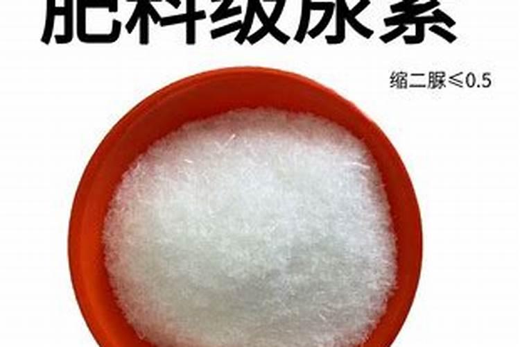 尿素能做水溶肥吗