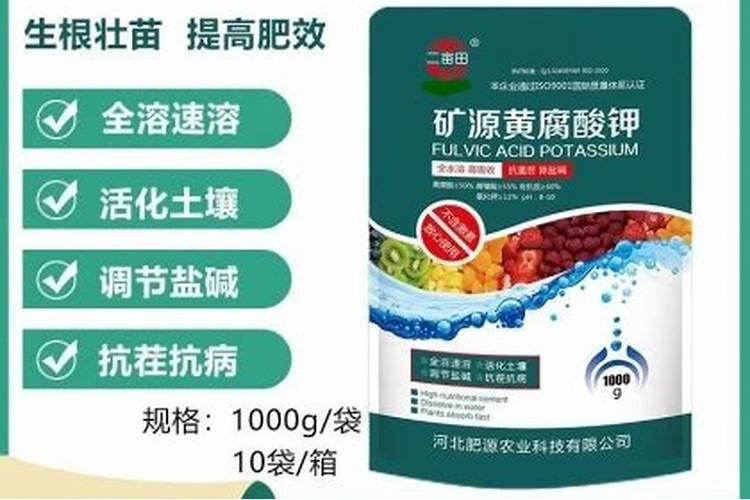 乐普泰水溶肥效果怎么样