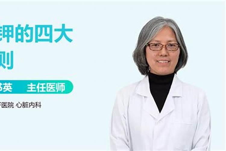 东北花生用什么钾肥