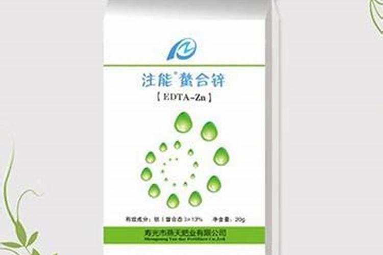 水稻苗喷施锌肥用清洗吗