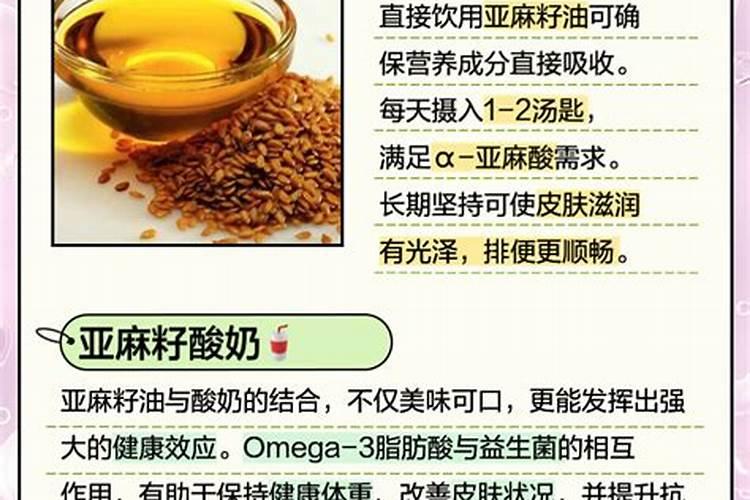 种亚麻籽翻耕要放肥料吗